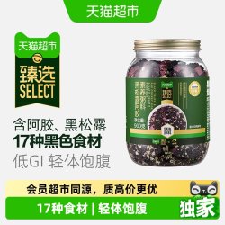 瑞利来 猫超臻选瑞利来黑松露阿胶素养粥料五谷杂粮早餐900g黑米黑
