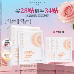 Easyface 艺霏 传明酸巴布贴膜 28贴/盒*2+眼膜28贴/盒*1