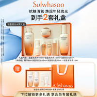雪花秀 滋盈琉光润颜水150ml+润颜乳125ml送女友 舒缓保湿生日礼物