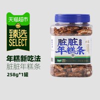 88VIP：三关六码头 猫超臻选脏脏年糕条低温膨化甜而不腻蓬松酥脆三关六码头零食258g