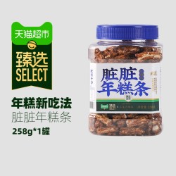 三关六码头 猫超臻选脏脏年糕条低温膨化甜而不腻蓬松酥脆三关六码头零食258g