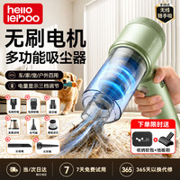HELLOLEIBOO 车载吸尘器手持小型汽车用家用无线便携超强大吸力吸吹两用一体机