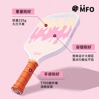 MFO匹克球拍 碳纤维T700pickleball入门高端专业训练+赠球套+匹克球2个
