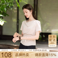 三彩 大码女装2026夏季新款荡领缎面小衫上衣收腰藏肉微胖MM