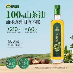 XH 硒海 山茶油 500mL 1瓶