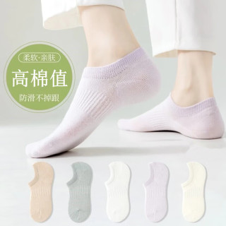 无品牌 【古今同厂】透气隐形不掉跟船袜春夏薄款吸汗防臭棉袜百搭短袜子