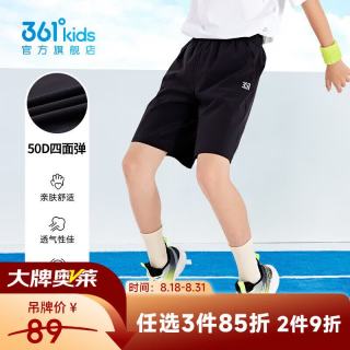 361° 男童梭织五分裤 经典黑 150cm