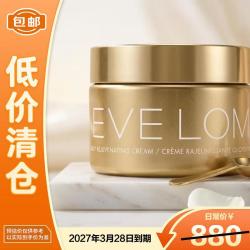 伊芙兰 凝时亮采臻颜抗皱面霜50ml 千金面霜保湿抗皱紧致
