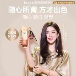 hegen 海格恩450ml随行杯儿童水杯直饮水壶孕妇产妇PPSU喝水杯大麦金色