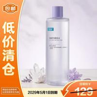 临期品：可复美 焕能舒润柔肤水500ml爽肤水修护舒缓保湿