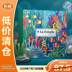 瑞斯美 LaEstephe瑞士原装进口绿鱼子美白淡斑提亮肤色保湿面膜28g*5