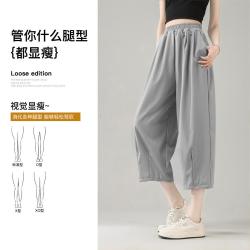 菲尔 轻薄山本裤女夏季高腰垂感休闲宽松直筒慵懒阔腿裤裤子九分裤