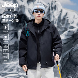 JEEP SPIRIT 吉普户外三合一冲锋衣