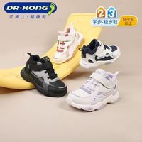 百亿补贴：江博士 童鞋男女童舒适百搭运动鞋秋冬加绒保暖轻便学步鞋