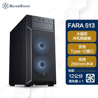 银昕 法拉Fara 513 ATX中塔机箱 (280水冷/支持5.25"光驱/Type-C）