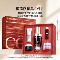 兰蔻 Lancôme兰蔻 超修小黑瓶精华修护淡纹抗老提亮保湿修红敏礼盒礼物