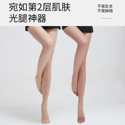 浪莎 丝袜女超薄款6双连裤袜防勾丝性感长筒黑肉色春夏打底袜 肤色6双 均码