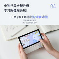 百词斩 英语超级单词机6英寸 扫描学习二合一英语学习小初高通用点读单词机 超级单词机WIFI版-64GB