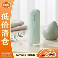 临期品：兰芝 雪纱丝柔防晒绿色隔离乳30ml修颜
