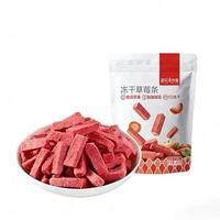 薛记炒货 果干蜜饯  专区多款可选