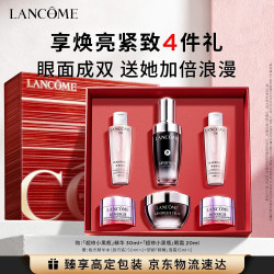 兰蔻 小黑瓶30ml 超修眼霜20m套装护肤品礼盒生日礼生日礼物女友