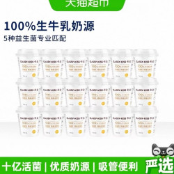 卡士 酸奶原味鲜酪乳120gx18杯5种益生菌生牛乳低温风味发酵乳