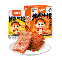 劲仔 烤素牛排 休闲豆干 烧烤味24g