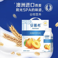 安慕希 5月伊利安慕希官方旗舰店黄桃200g*10