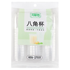 芳草地 加厚塑料八角杯 170ml*60只 一次性杯子