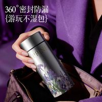 百亿补贴：大卡 TA1级纯钛 保温杯