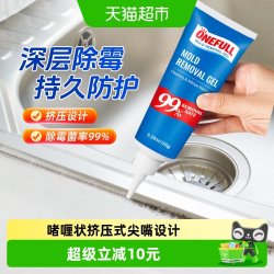 JINYIHOUSE 锦怡 洗衣机 除霉啫喱剂 150g