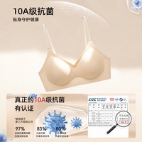 完美记忆 大U背无痕隐形文胸 肤色 M码