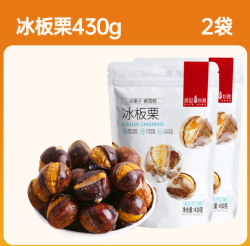 薛记炒货 冰栗子冻栗子 430g×2袋