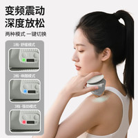 PROIRON 普力艾 电动筋膜球吸附足底按摩球颈膜球震动热敷多功能按摩仪 灰