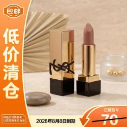 YSL 圣罗兰 纯口红NM1.3g全新方管锻光裸缪斯滋润唇膏有效期到28年8月8日
