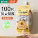  双枪 食品级抗菌保鲜膜套 一次性PE保鲜罩微波炉可用剩菜防尘罩100只装　