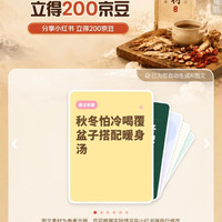 京东 分享体验立得200京豆（至多可领4次）