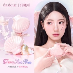 DASIQUE 贝壳妆前乳打底隔离霜韩国新品素颜霜