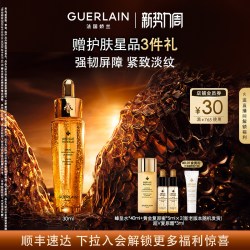 娇兰 帝皇蜂姿焕活复原蜜