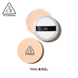 3CE 轻盈柔焦蜜粉 定妆哑光雾面妆效自然散粉