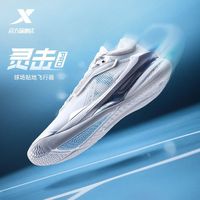 特步 灵击3PRO后卫篮球鞋秋季新款耐磨减震包裹专业实战运动鞋男鞋