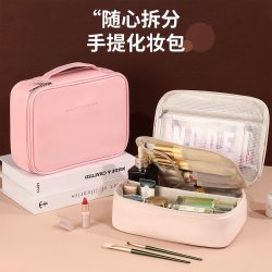 快勤 手提便携大容量分区化妆包
