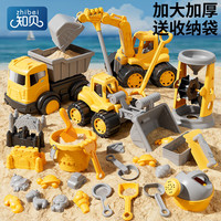 知贝 儿童挖沙工具3-6岁沙滩玩具8超大号宝宝海边铲沙挖土桶玩具车套装