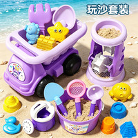 Anby families 大号儿童沙滩挖沙子工具戏水玩沙玩具套装1-3-6岁女孩宝宝29件套