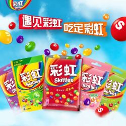 Skittles 糖多口味40g散装糖果零食休闲小吃