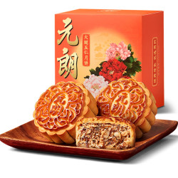 元朗 火腿五仁月饼150g 中秋广式广东单一个装