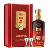 国台 53度 酱香型白酒 500mL 1瓶