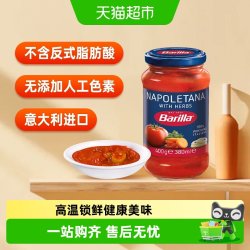 百味来 番茄意面调味酱 洋葱那不勒斯风味 400g