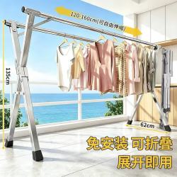 耶麦折叠晾衣架落地伸缩杆式室内外阳台落地挂衣服晾晒被子神器1.6m