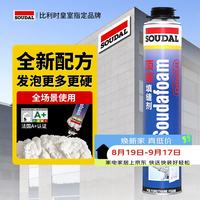 速的奥 发泡胶填缝剂聚氨酯泡沫胶高膨胀门窗密封隔音保温防水填充堵洞